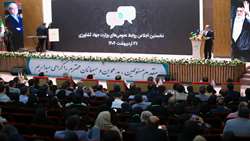 نخستین اجلاس روابط عمومی‌های وزارت جهاد کشاورزی